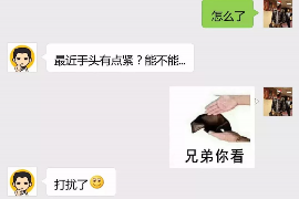 黔南要账公司更多成功案例详情